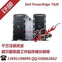 T620服務器工作站 產(chǎn)品規(guī)格與特性全解析