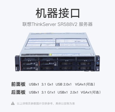 西安聯(lián)想商用合作伙伴 臺式機、服務器與圖形工作站一站式解決方案