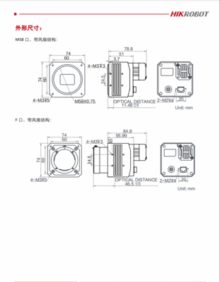 解析海康威視MV-CH650-90TM-F-NF工業(yè)相機(jī) 6500萬像素精密成像背后的工作站級(jí)算力需求