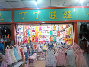 女裝 伍彩霞 個體經(jīng)營