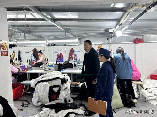 湖北鄂州 開展小型服裝廠消防安全隱患排查